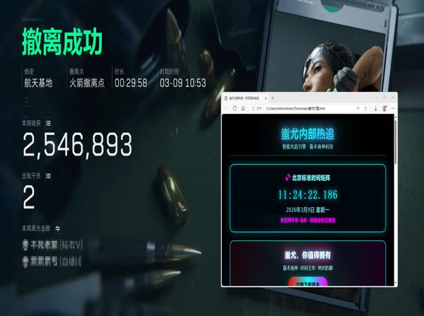 三角洲物资透辅助贴吧软件效果